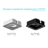 Насадка передняя для корпуса светильника с размером отверстия 70*70mm Ambrella light N7715