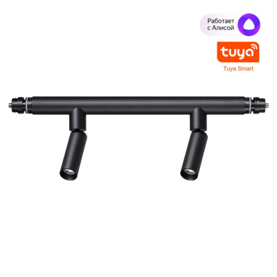 Модульный светодиодный светильник Novotech 359373