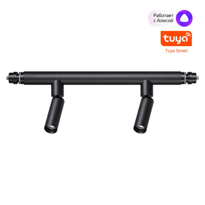 Модульный светодиодный светильник Novotech Glat 359373