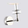 Бра Ambrella Light High Light LH71005