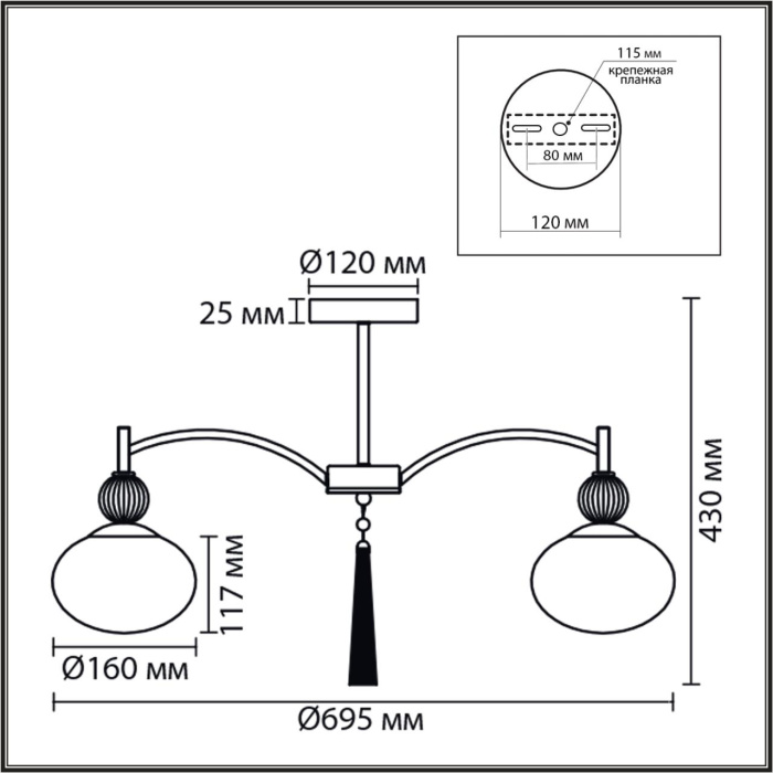 Люстра на штанге LUMION NEOCLASSI 8272/5C