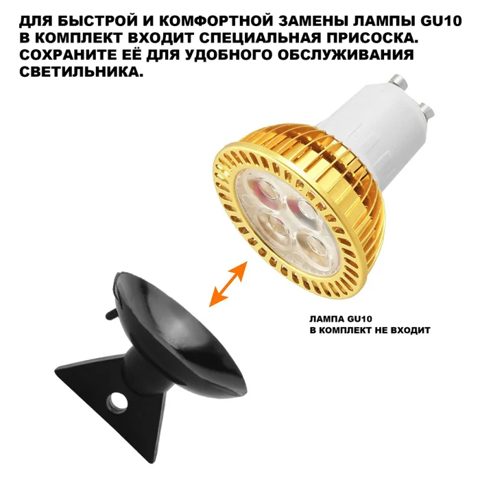 Ландшафтный светильник Novotech Haut 371072