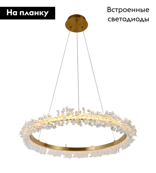 Подвесной светильник Лаура Kink Light 08244,36A