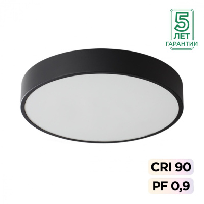 Потолочный светильник SONEX QUASAR 7758/36L