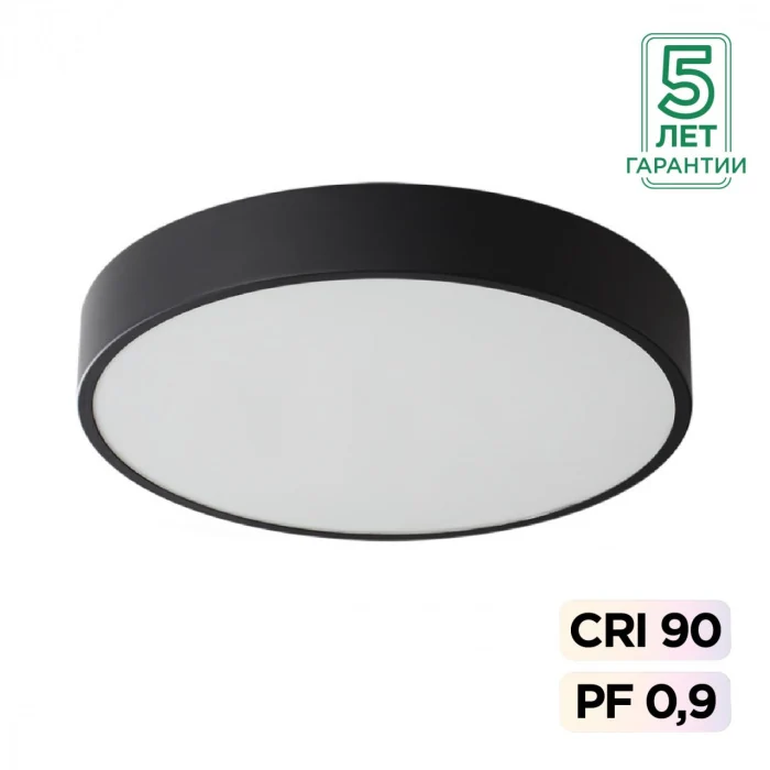 Потолочный светильник SONEX QUASAR 7758/36L