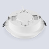 Светильник встраиваемый TECHNO SPOT AMBRELLA LIGHT TU5205