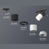 Комплект трекового светильника Ambrella light XT7401040