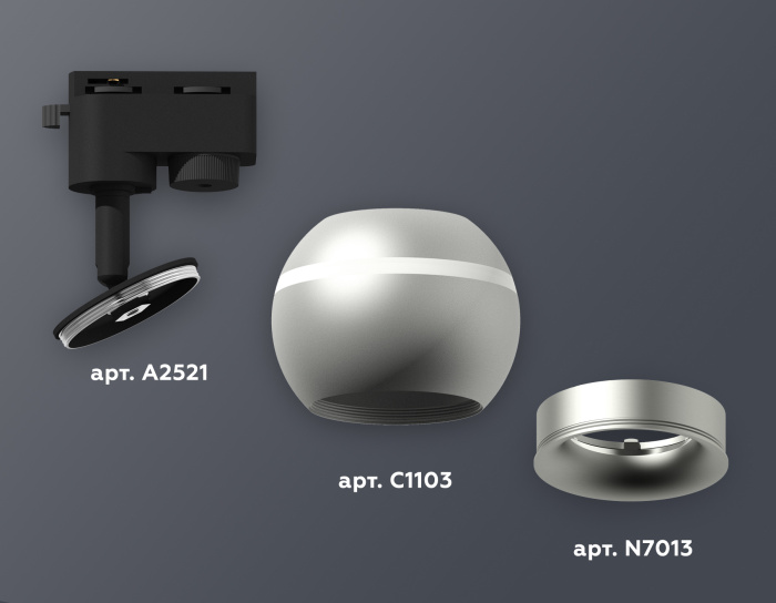 Комплект трекового однофазного светильника с подсветкой Ambrella light XT1103020