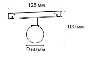 Светильник трековый Italline IT012-5025 black 3000K