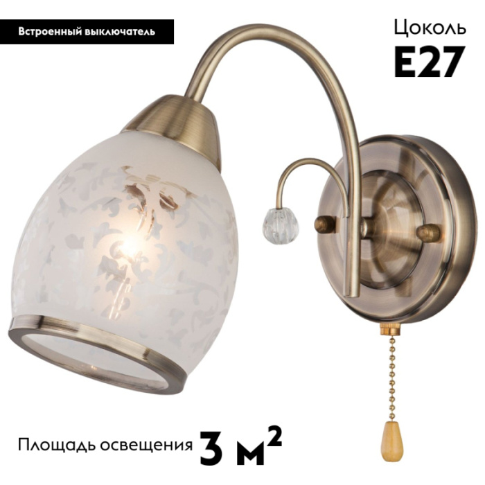 Бра Eurosvet Gabriella 30026/1 античная бронза