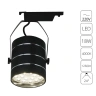 Трековый светильник Arte Lamp CINTO A2718PL-1BK