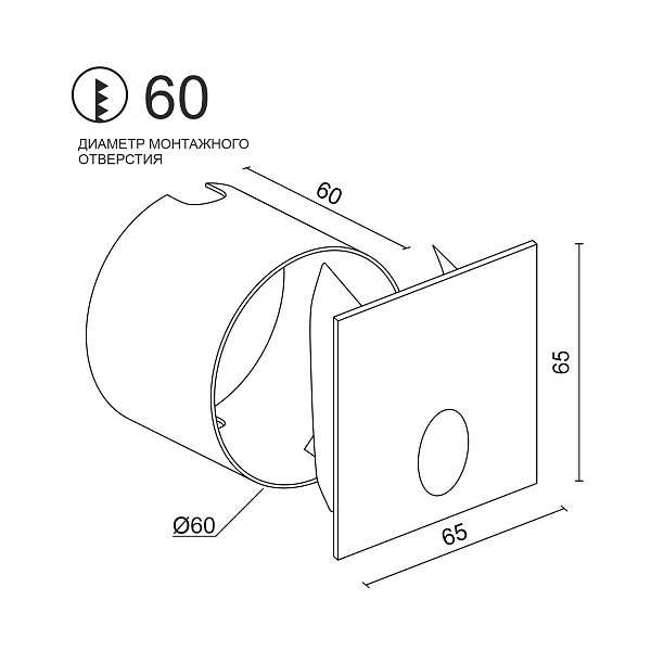 Подсветка для ступеней Ledron BG-0020CS