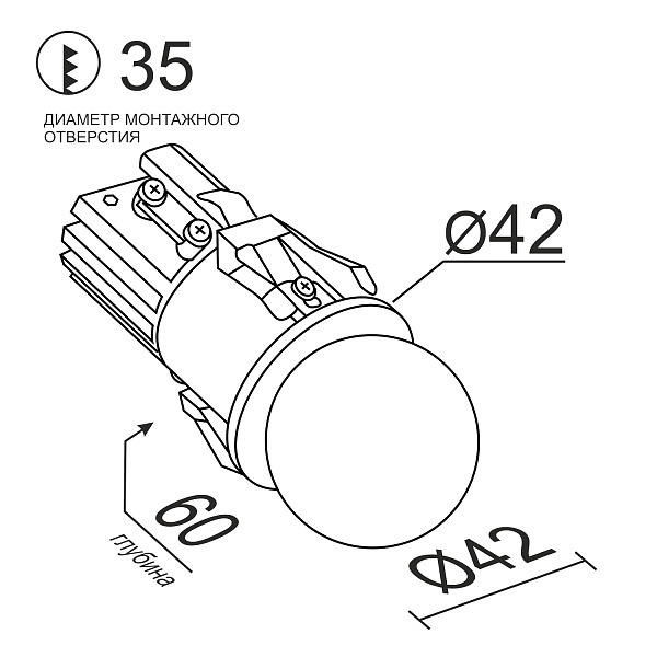 Встраиваемый поворотный светильник Ledron SL74210/7W