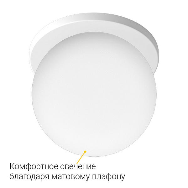 Встраиваемый поворотный светильник Ledron SL74210/7W