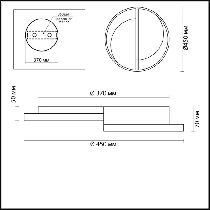 Светильник потолочный LUMION 5239/64CL