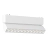 Магнитный трековый светильник Белый LED 1*12W 4000K 710Lm Ra>90 IP20 L230xW26xH83 48V ST675.546.12
