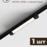 Комплект трековый Hesby Lighting №5 однофазная накладная Skylite HSBL_kompl_S005_NI2B4K
