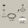 Комплект подвесного светильника Techno Ring Ambrella light XR92051101