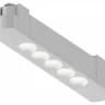 Трековый светильник Hesby Lighting Skylite 0047
