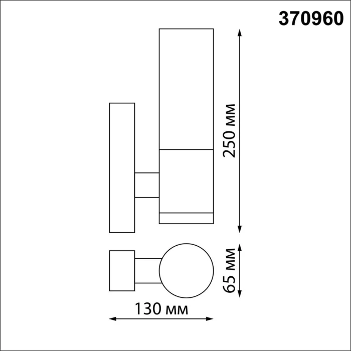 Настенный светильник Novotech Mobi 370960