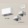 Комплект накладного светильника Ambrella light XS7850001