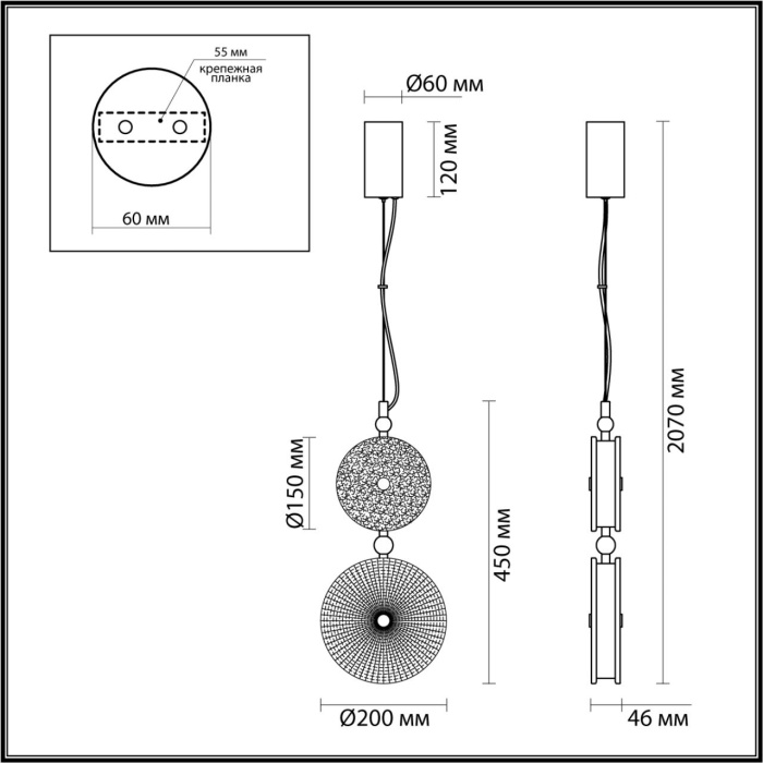 Подвесной светильник Odeon Light Caramella 5412/13LC
