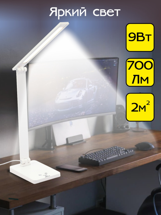 Настольный светильник Citilux Ньютон CL803080