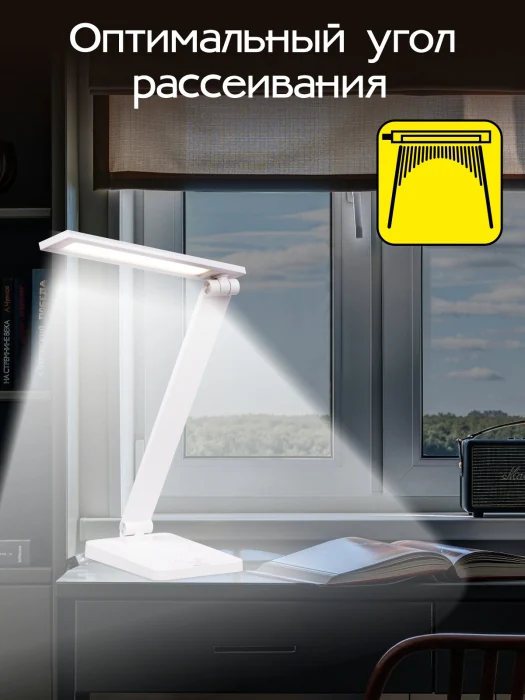 Настольный светильник Citilux Ньютон CL803080