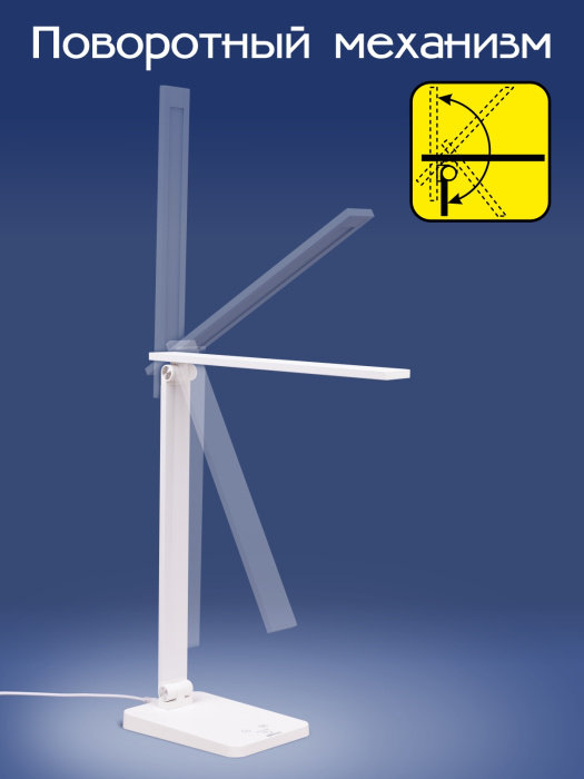 Настольный светильник Citilux Ньютон CL803080