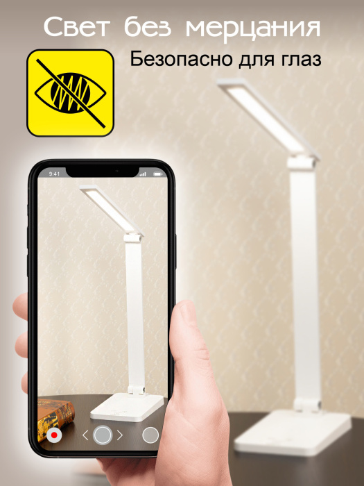 Настольный светильник Citilux Ньютон CL803080