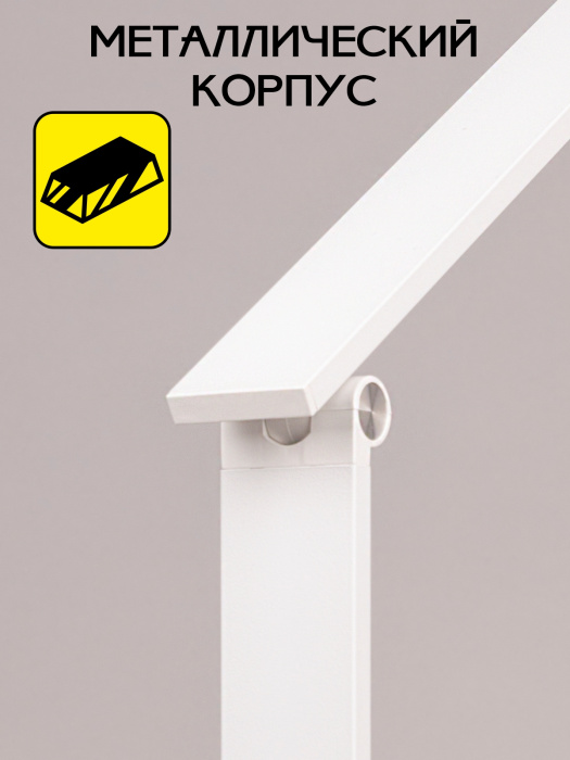 Настольный светильник Citilux Ньютон CL803080