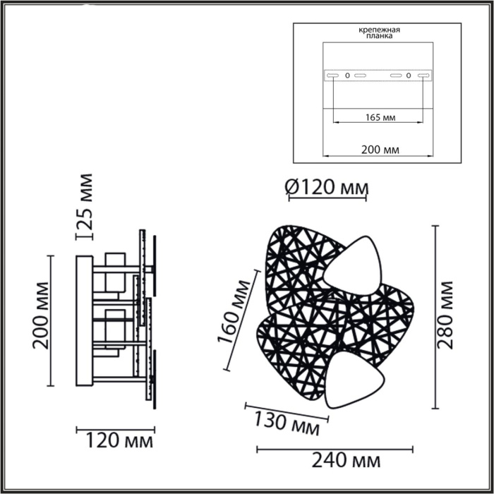 Бра Lumion Queeny 6582/2W