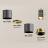 Комплект накладного светильника Ambrella light XS7403081
