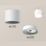 Комплект накладного светильника Ambrella light XS7510020
