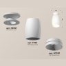 Комплект накладного светильника Ambrella light XS1122040
