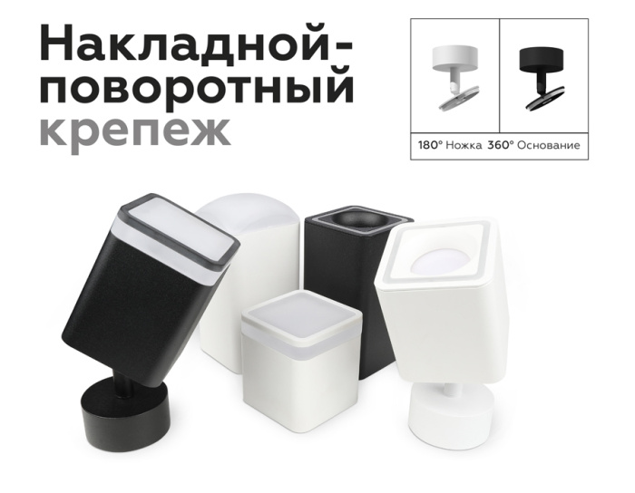 Насадка передняя для корпуса светильника с размером отверстия 70*70mm Ambrella light N7716