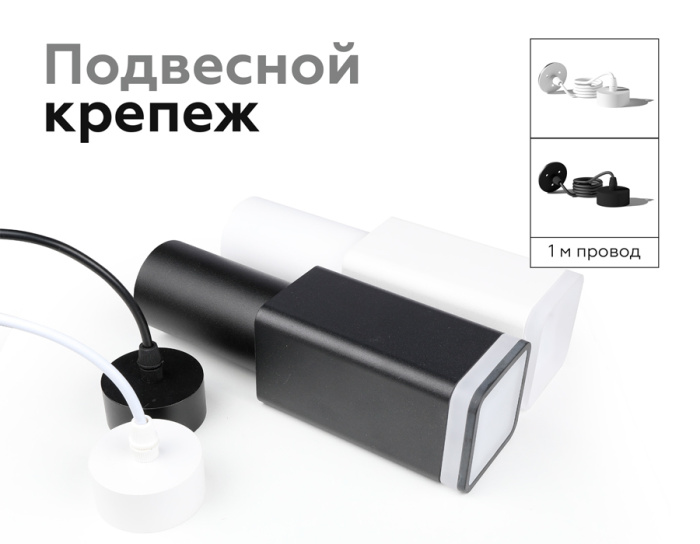 Насадка передняя для корпуса светильника с размером отверстия 70*70mm Ambrella light N7716