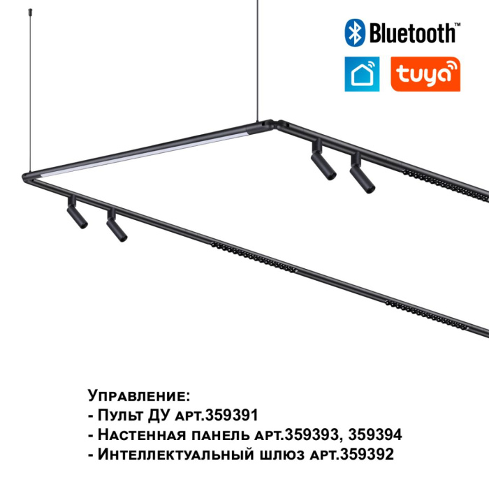 Модульный светодиодный светильник Novotech Glat 359374