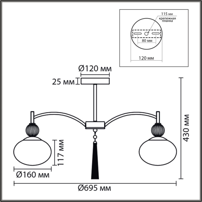 Люстра на штанге Lumion Gloriya 8273/5C