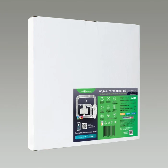LED модуль с драйвером и линзованным рассеивателем на магнитах с ДУ /APP /RGB NOVOTECH COLOR 357793