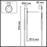 Настенный светильник Odeon Light Monella 7149/16WL