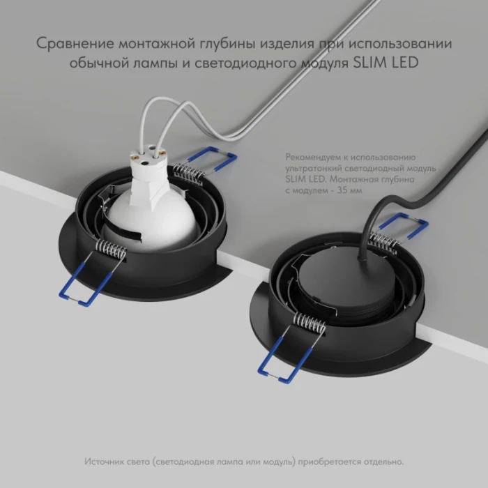 Встраиваемый светильник Denkirs Prime DK-DH2020-BK