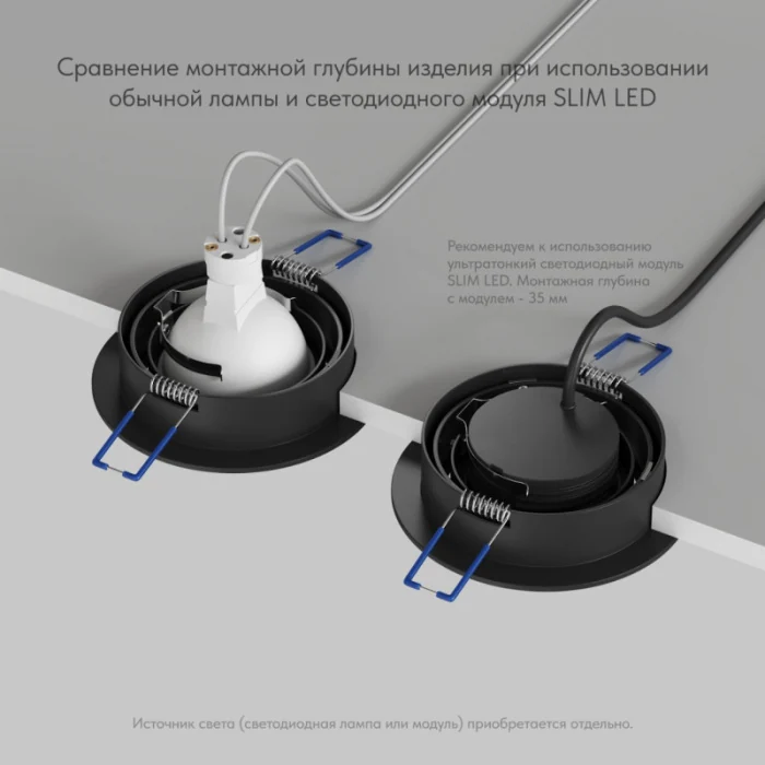 Встраиваемый светильник Denkirs Prime DK-DH2020-BK