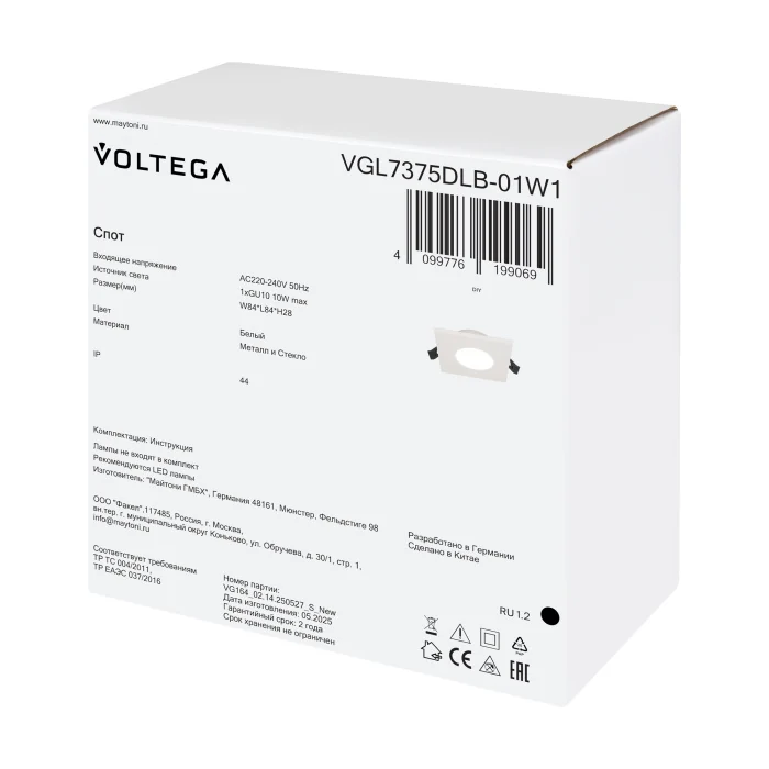 Встраиваемый светильник Voltega VGL7375DLB-01W1