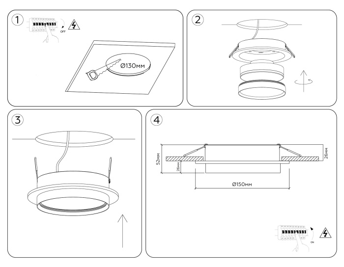 Светильник встраиваемый TECHNO SPOT AMBRELLA LIGHT TU5210
