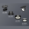 Комплект трекового светильника с акрилом Ambrella light XT8102025