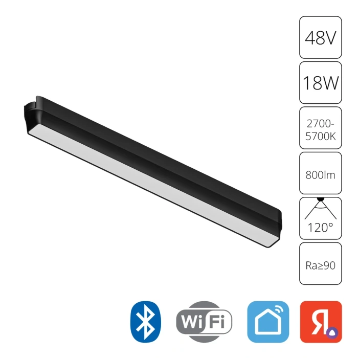 Магнитная трековая система Arte Lamp RAPID A2968PL-1BK