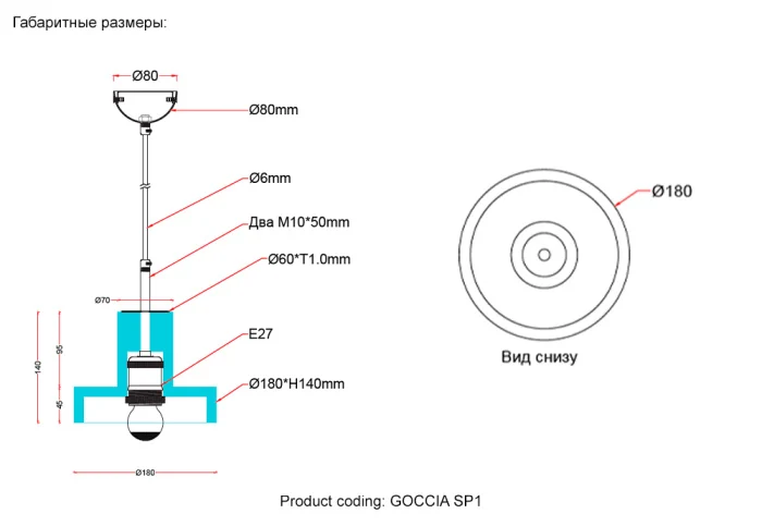 Светильник подвесной Crystal Lux GOCCIA SP1