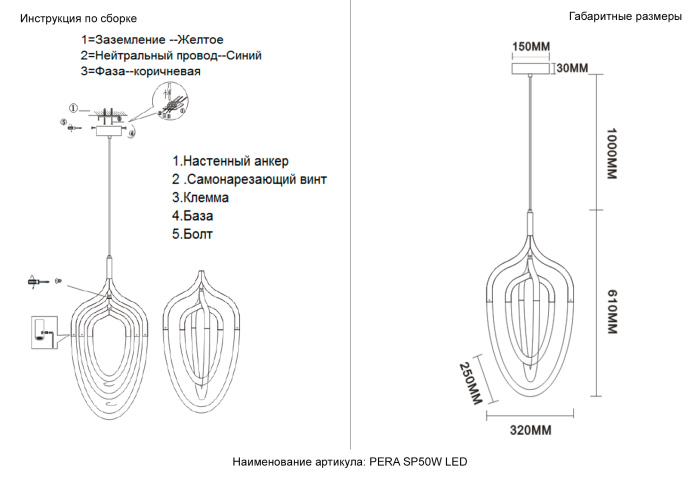 Светильник подвесной Crystal Lux PERA SP50W LED CHROME