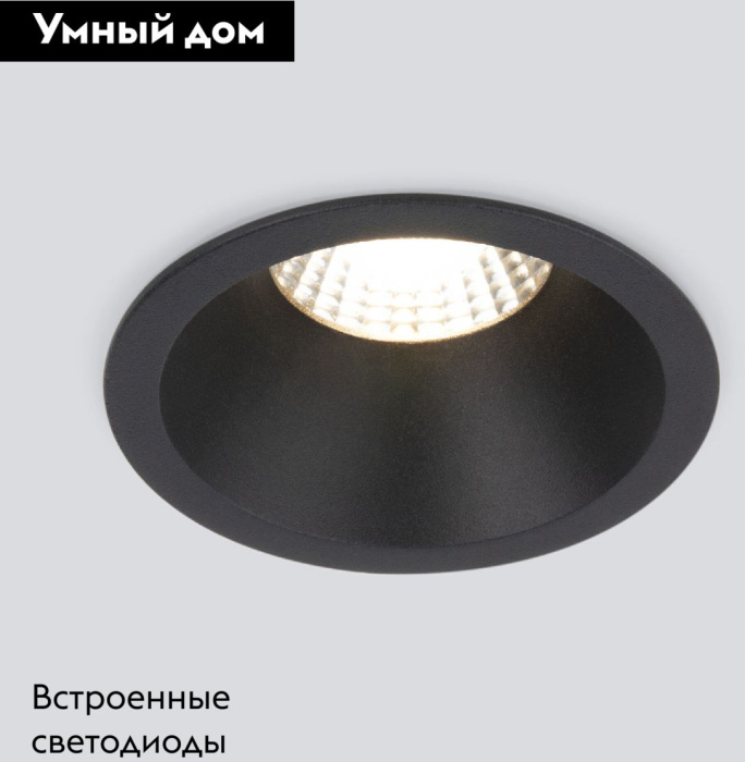 Встраиваемый светильник Elektrostandard Lin 4690389196805